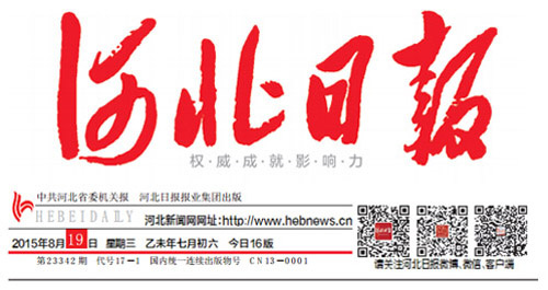 中国·太阳集团tcy8722(股份有限公司)-官方网站