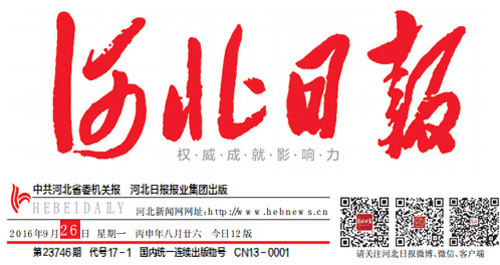 中国·太阳集团tcy8722(股份有限公司)-官方网站