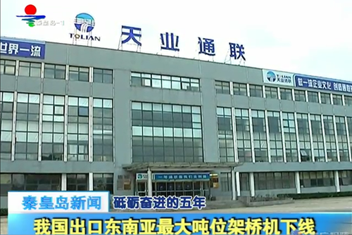 中国·太阳集团tcy8722(股份有限公司)-官方网站