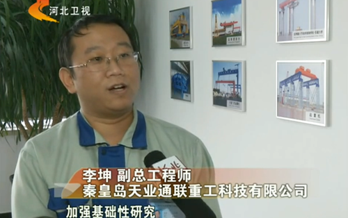 中国·太阳集团tcy8722(股份有限公司)-官方网站