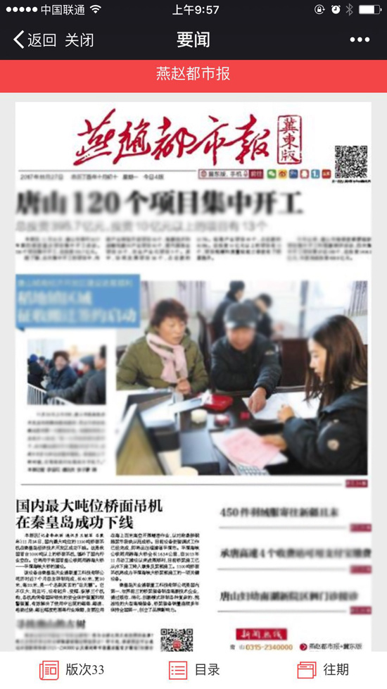 中国·太阳集团tcy8722(股份有限公司)-官方网站