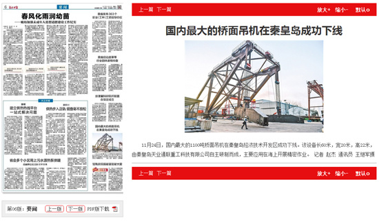 中国·太阳集团tcy8722(股份有限公司)-官方网站