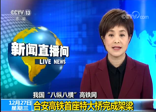 中国·太阳集团tcy8722(股份有限公司)-官方网站