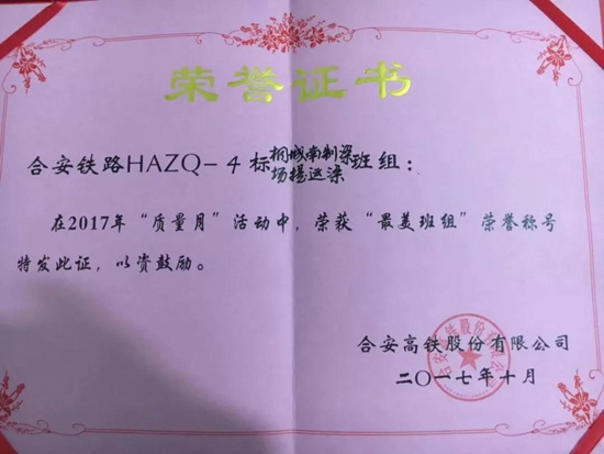 中国·太阳集团tcy8722(股份有限公司)-官方网站