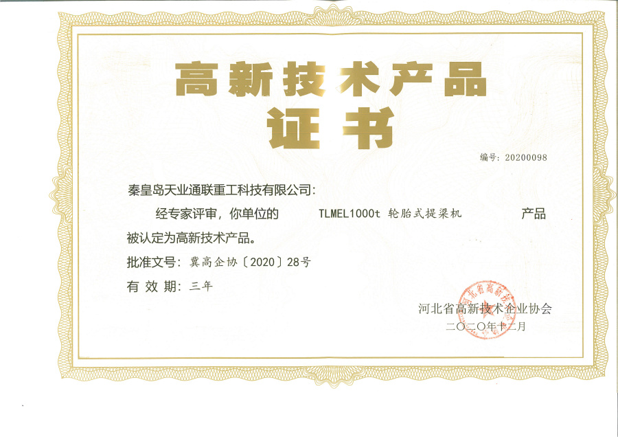 中国·太阳集团tcy8722(股份有限公司)-官方网站