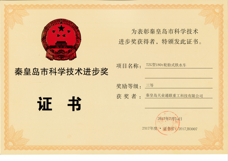 中国·太阳集团tcy8722(股份有限公司)-官方网站