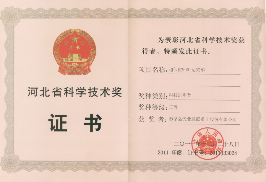 中国·太阳集团tcy8722(股份有限公司)-官方网站