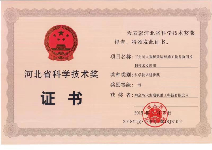 中国·太阳集团tcy8722(股份有限公司)-官方网站