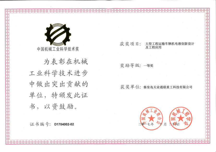 中国·太阳集团tcy8722(股份有限公司)-官方网站