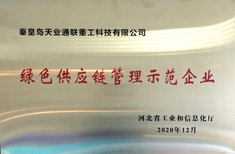 中国·太阳集团tcy8722(股份有限公司)-官方网站
