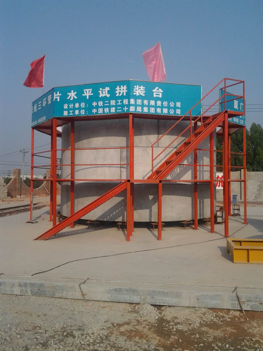 中国·太阳集团tcy8722(股份有限公司)-官方网站