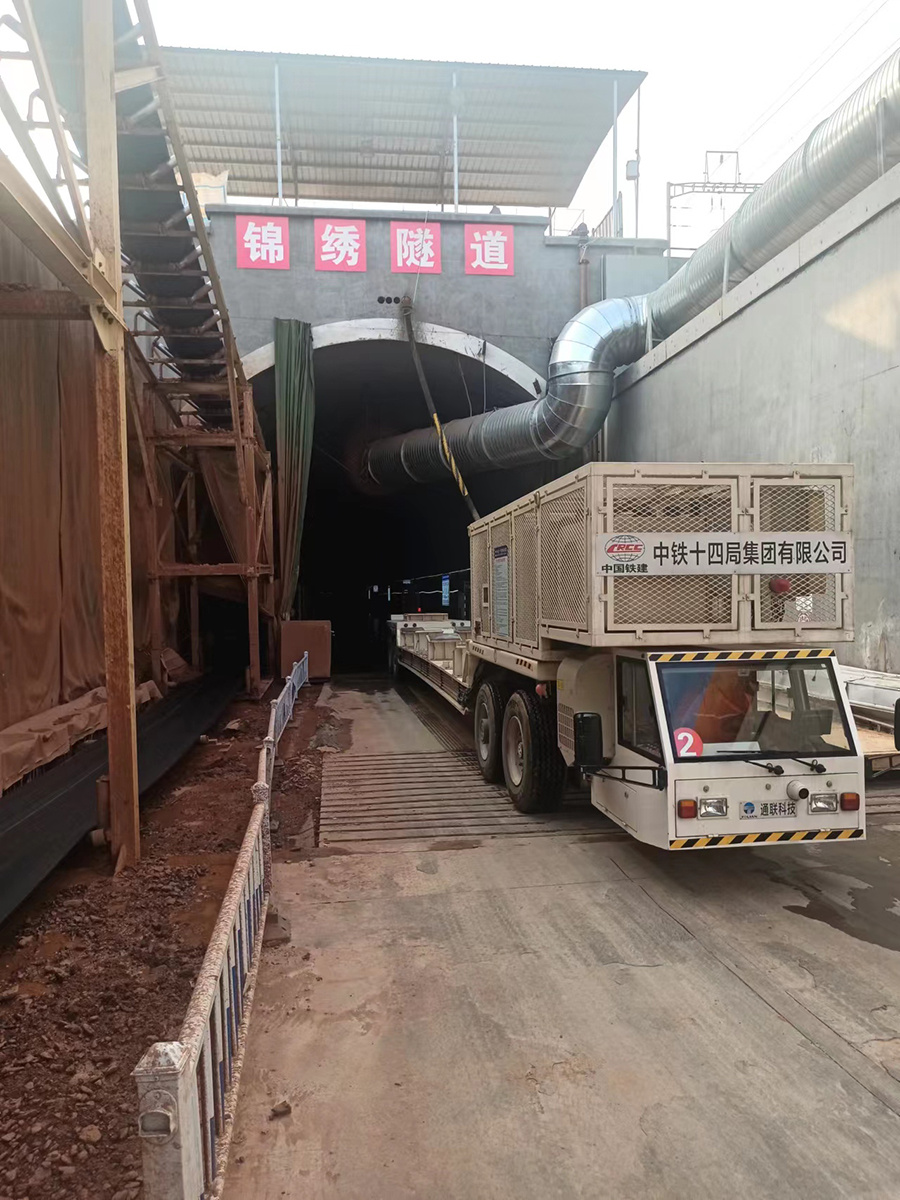 中国·太阳集团tcy8722(股份有限公司)-官方网站