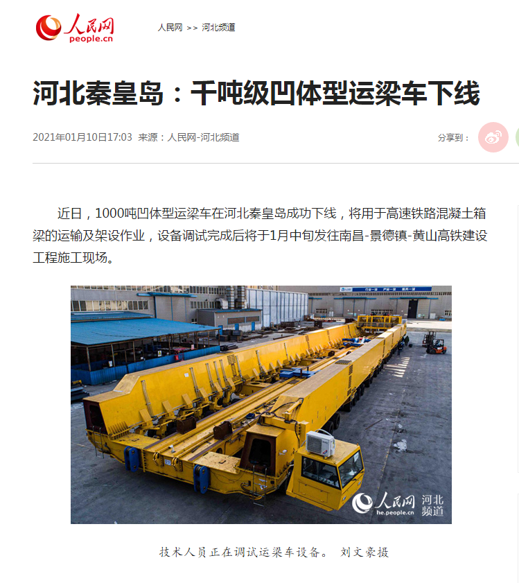 中国·太阳集团tcy8722(股份有限公司)-官方网站