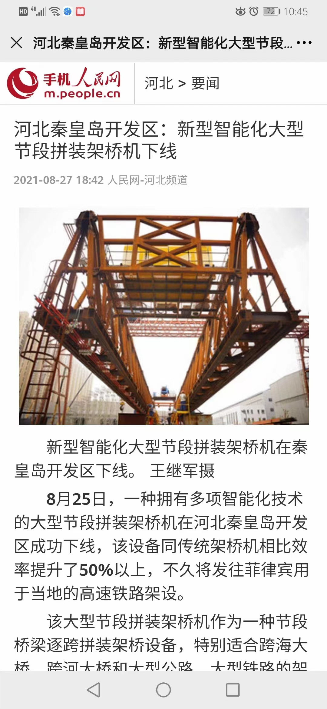 中国·太阳集团tcy8722(股份有限公司)-官方网站