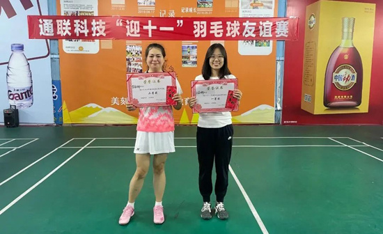 中国·太阳集团tcy8722(股份有限公司)-官方网站