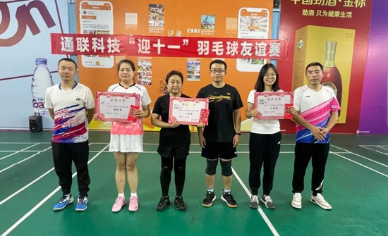 中国·太阳集团tcy8722(股份有限公司)-官方网站