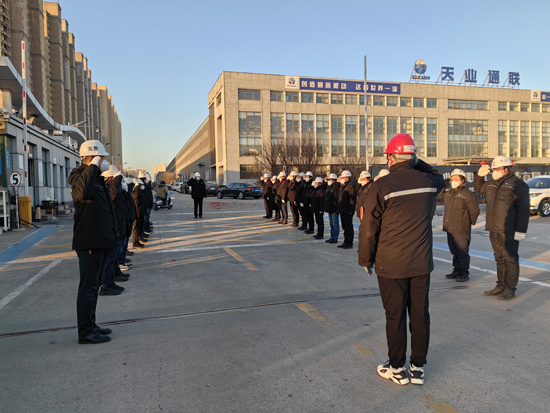 中国·太阳集团tcy8722(股份有限公司)-官方网站