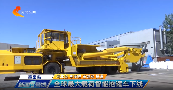 中国·太阳集团tcy8722(股份有限公司)-官方网站