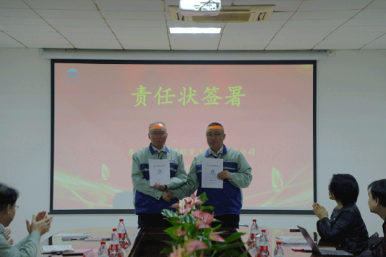 中国·太阳集团tcy8722(股份有限公司)-官方网站