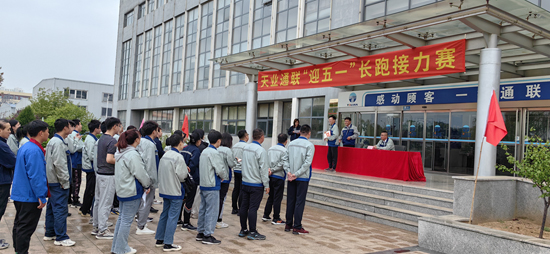 中国·太阳集团tcy8722(股份有限公司)-官方网站