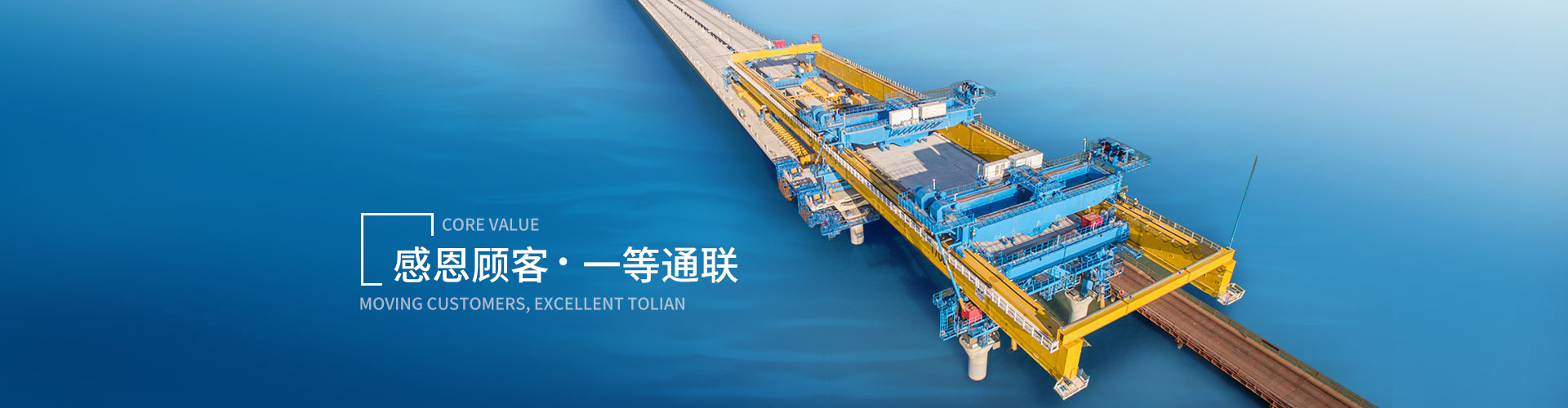 中国·太阳集团tcy8722(股份有限公司)-官方网站