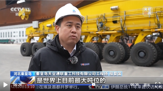 中国·太阳集团tcy8722(股份有限公司)-官方网站