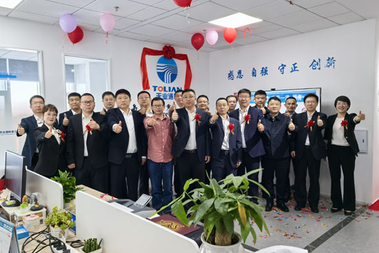 中国·太阳集团tcy8722(股份有限公司)-官方网站