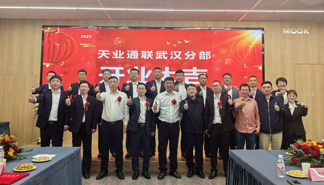 中国·太阳集团tcy8722(股份有限公司)-官方网站