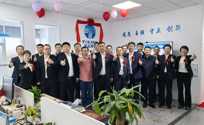 中国·太阳集团tcy8722(股份有限公司)-官方网站