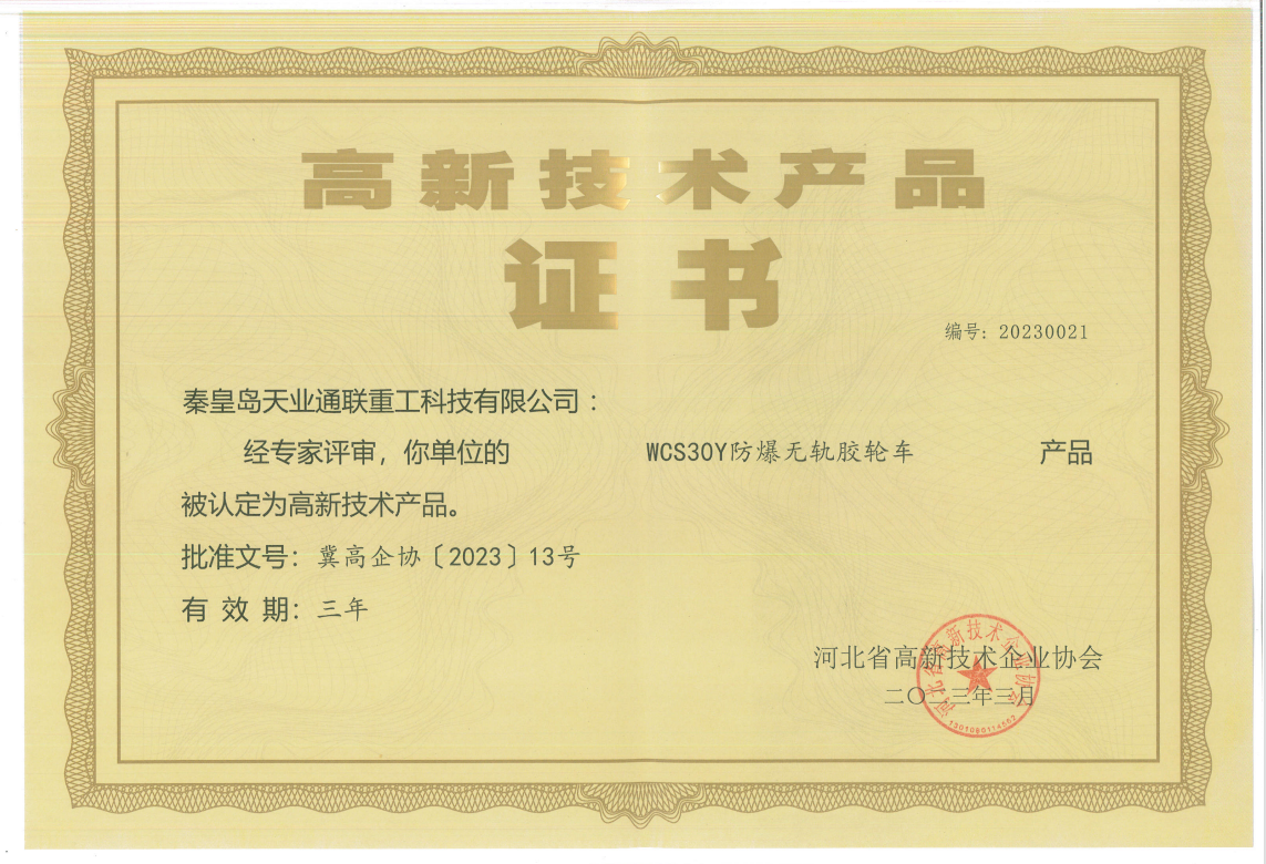 中国·太阳集团tcy8722(股份有限公司)-官方网站