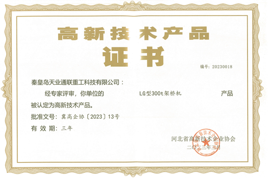 中国·太阳集团tcy8722(股份有限公司)-官方网站