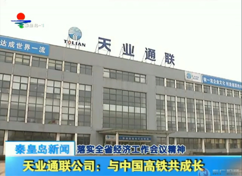 中国·太阳集团tcy8722(股份有限公司)-官方网站