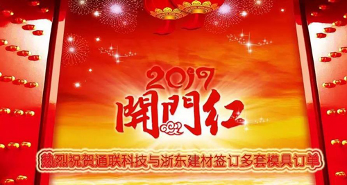 中国·太阳集团tcy8722(股份有限公司)-官方网站