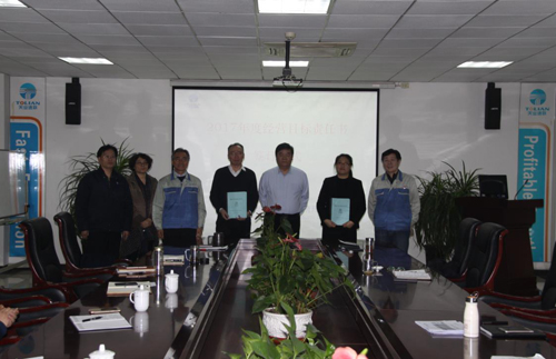 中国·太阳集团tcy8722(股份有限公司)-官方网站