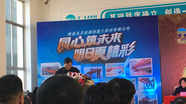 中国·太阳集团tcy8722(股份有限公司)-官方网站