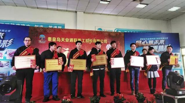 中国·太阳集团tcy8722(股份有限公司)-官方网站