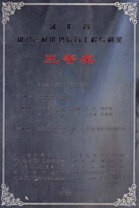 中国·太阳集团tcy8722(股份有限公司)-官方网站