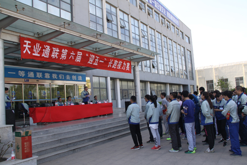 中国·太阳集团tcy8722(股份有限公司)-官方网站