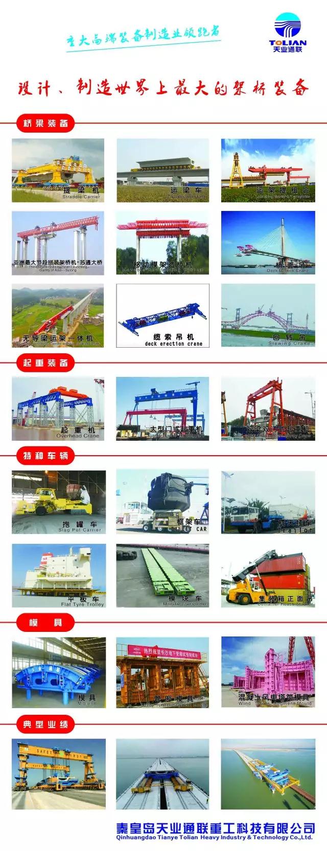 中国·太阳集团tcy8722(股份有限公司)-官方网站