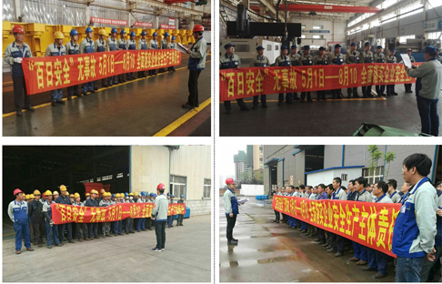 中国·太阳集团tcy8722(股份有限公司)-官方网站