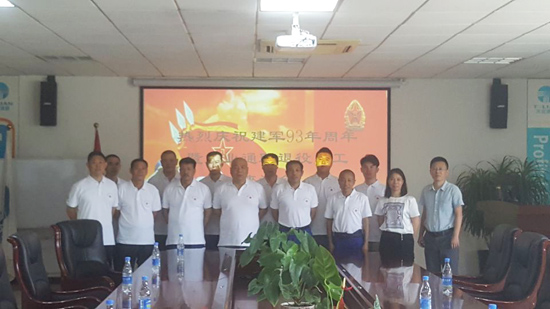 中国·太阳集团tcy8722(股份有限公司)-官方网站