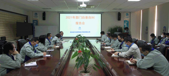 中国·太阳集团tcy8722(股份有限公司)-官方网站