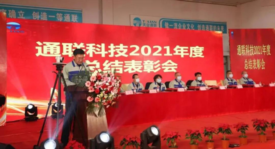 中国·太阳集团tcy8722(股份有限公司)-官方网站