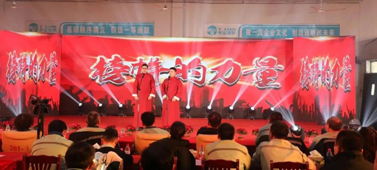 中国·太阳集团tcy8722(股份有限公司)-官方网站