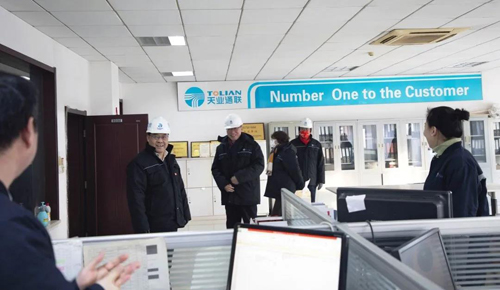 中国·太阳集团tcy8722(股份有限公司)-官方网站