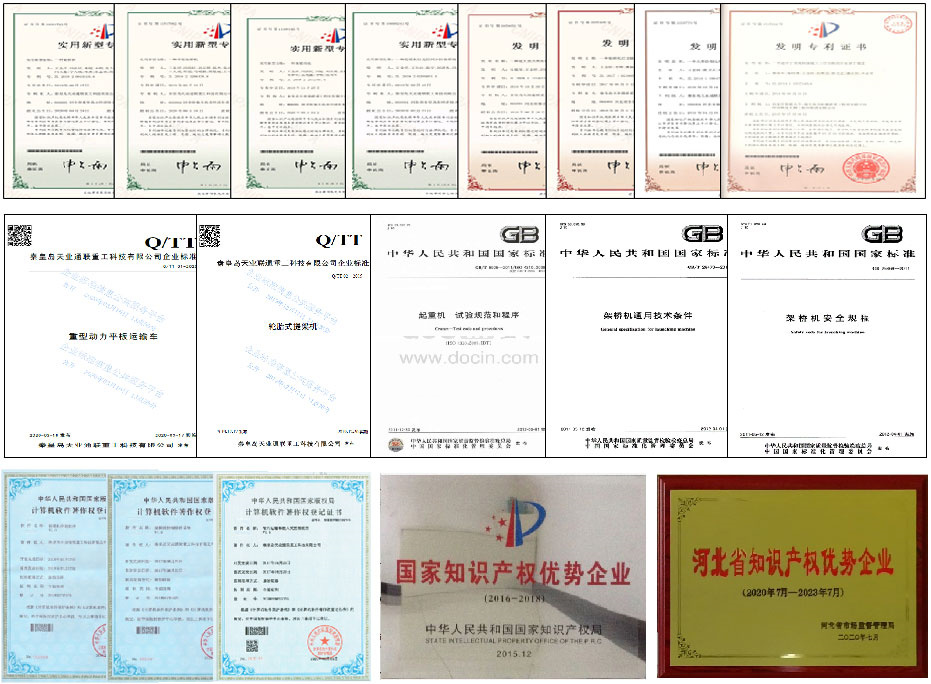 中国·太阳集团tcy8722(股份有限公司)-官方网站