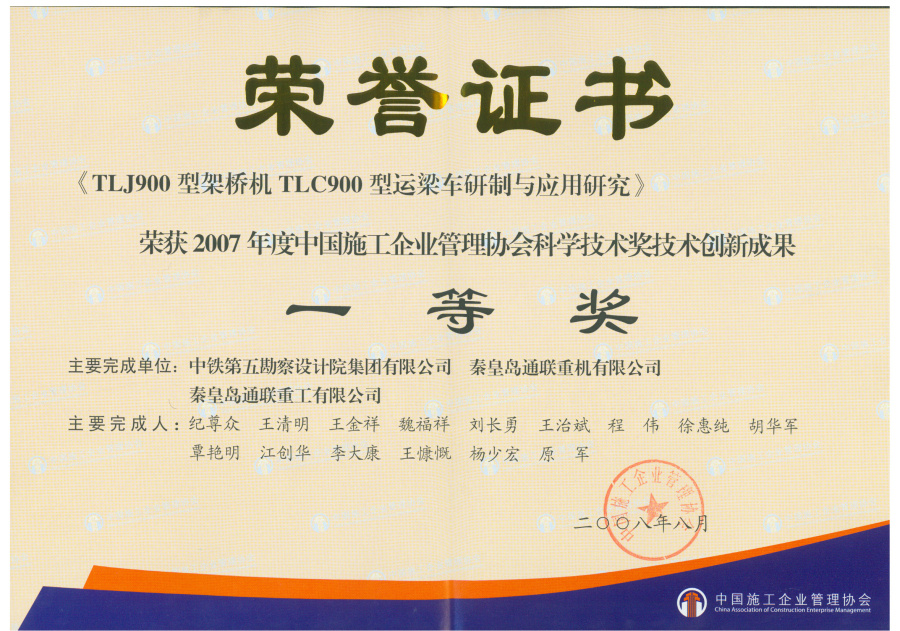 中国·太阳集团tcy8722(股份有限公司)-官方网站