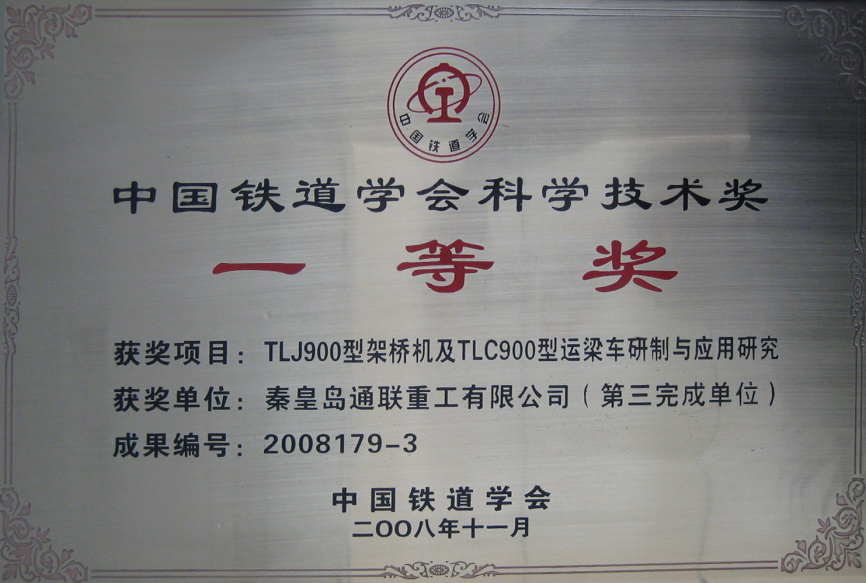 中国·太阳集团tcy8722(股份有限公司)-官方网站