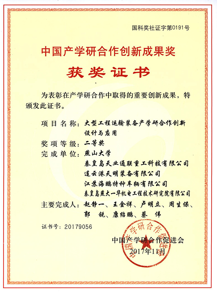 中国·太阳集团tcy8722(股份有限公司)-官方网站