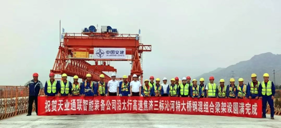 中国·太阳集团tcy8722(股份有限公司)-官方网站